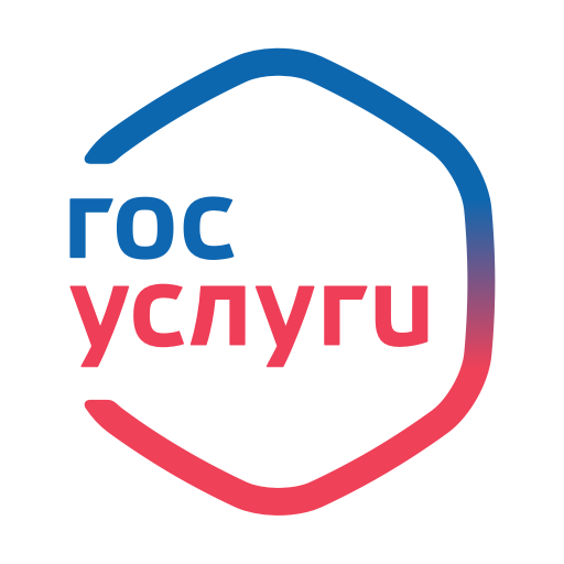 ГОСУСЛУГИ